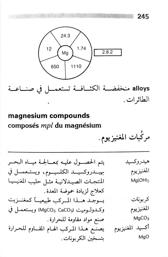 اضغط على الصورة لعرض أكبر.   الإسم:	1717162890327.jpg  مشاهدات:	0  الحجم:	55.0 كيلوبايت  الهوية:	223606