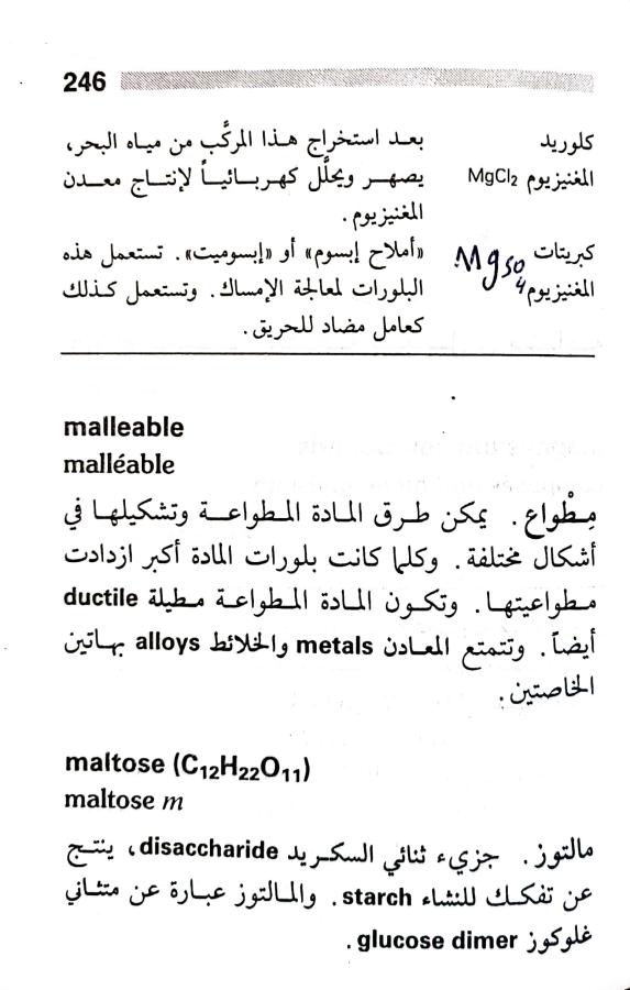 اضغط على الصورة لعرض أكبر.   الإسم:	1717162890307.jpg  مشاهدات:	0  الحجم:	62.8 كيلوبايت  الهوية:	223607