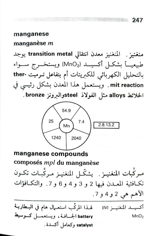 اضغط على الصورة لعرض أكبر.   الإسم:	1717162890293.jpg  مشاهدات:	0  الحجم:	63.6 كيلوبايت  الهوية:	223608