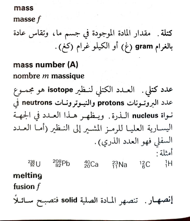 اضغط على الصورة لعرض أكبر. 

الإسم:	1717162890234.jpg 
مشاهدات:	5 
الحجم:	68.7 كيلوبايت 
الهوية:	223612