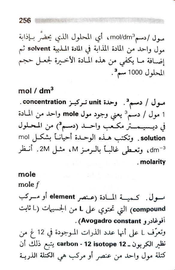 اضغط على الصورة لعرض أكبر. 

الإسم:	1717162890082.jpg 
مشاهدات:	5 
الحجم:	69.5 كيلوبايت 
الهوية:	223622