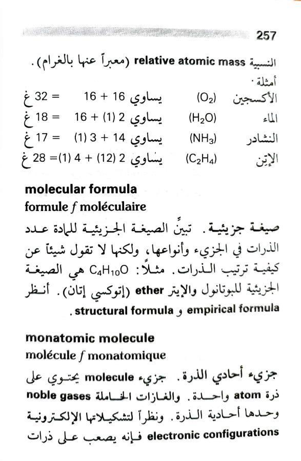 اضغط على الصورة لعرض أكبر. 

الإسم:	1717162890065.jpg 
مشاهدات:	5 
الحجم:	72.3 كيلوبايت 
الهوية:	223623