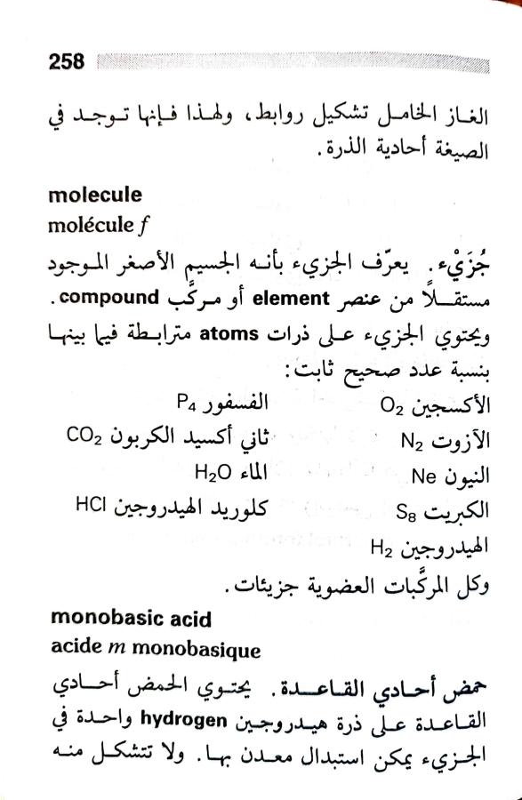 اضغط على الصورة لعرض أكبر. 

الإسم:	1717162890048.jpg 
مشاهدات:	5 
الحجم:	63.7 كيلوبايت 
الهوية:	223624