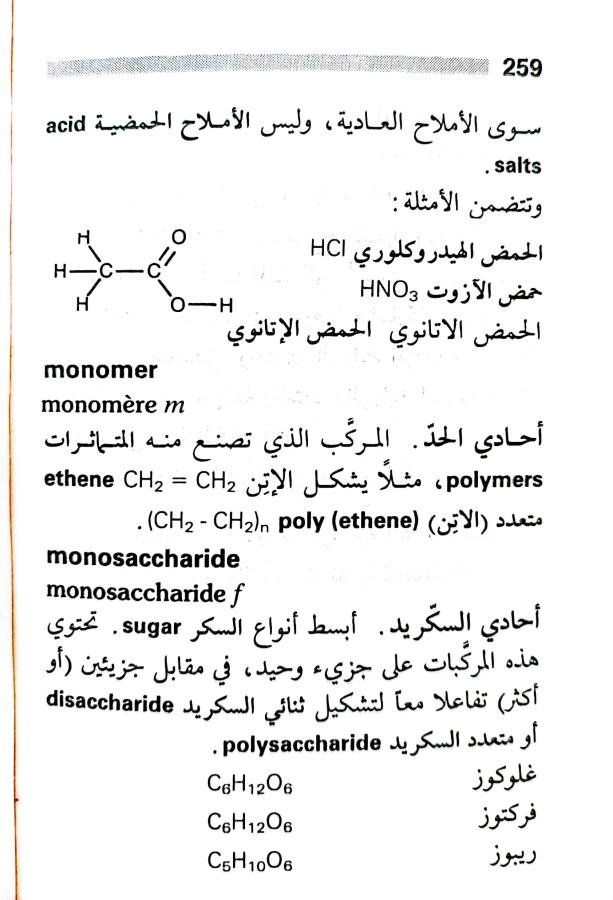 اضغط على الصورة لعرض أكبر. 

الإسم:	1717162890033.jpg 
مشاهدات:	5 
الحجم:	69.7 كيلوبايت 
الهوية:	223628