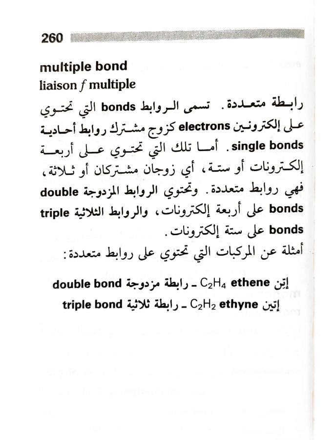 اضغط على الصورة لعرض أكبر. 

الإسم:	1717162890017.jpg 
مشاهدات:	5 
الحجم:	64.1 كيلوبايت 
الهوية:	223629