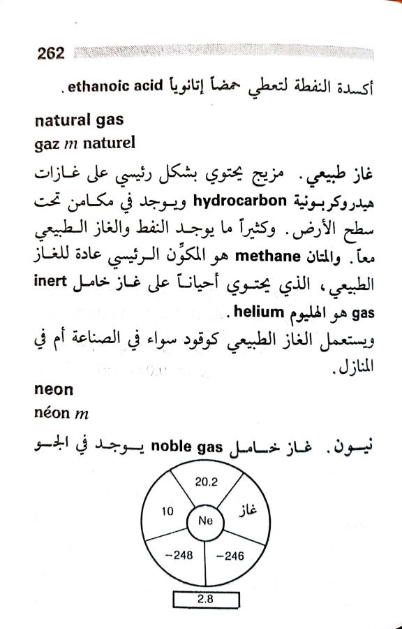 اضغط على الصورة لعرض أكبر. 

الإسم:	1717162889963.jpg 
مشاهدات:	4 
الحجم:	57.8 كيلوبايت 
الهوية:	223632