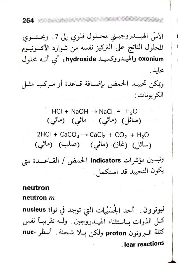 اضغط على الصورة لعرض أكبر. 

الإسم:	1717162889922.jpg 
مشاهدات:	4 
الحجم:	63.9 كيلوبايت 
الهوية:	223634