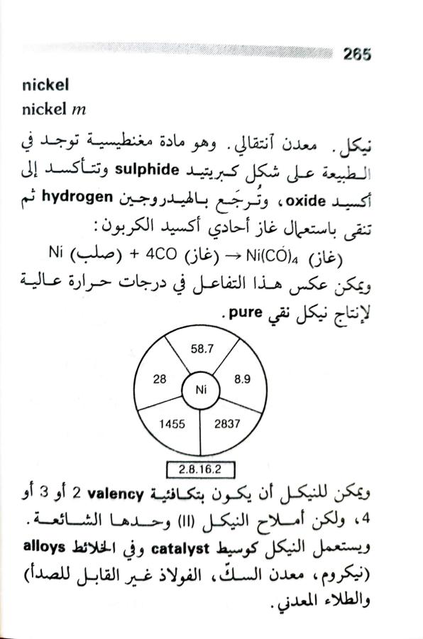 اضغط على الصورة لعرض أكبر. 

الإسم:	1717162889905.jpg 
مشاهدات:	4 
الحجم:	60.0 كيلوبايت 
الهوية:	223635