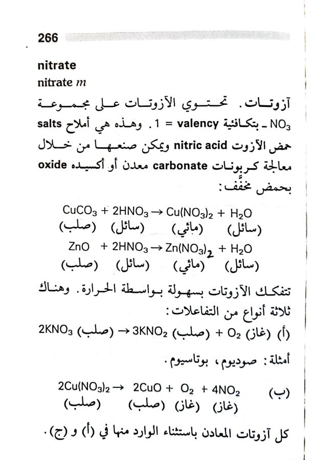 اضغط على الصورة لعرض أكبر. 

الإسم:	1717162889873.jpg 
مشاهدات:	6 
الحجم:	66.2 كيلوبايت 
الهوية:	223638