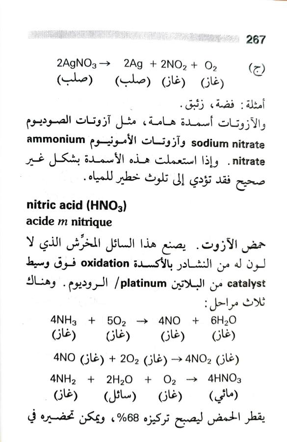 اضغط على الصورة لعرض أكبر. 

الإسم:	1717162889859.jpg 
مشاهدات:	5 
الحجم:	67.3 كيلوبايت 
الهوية:	223639