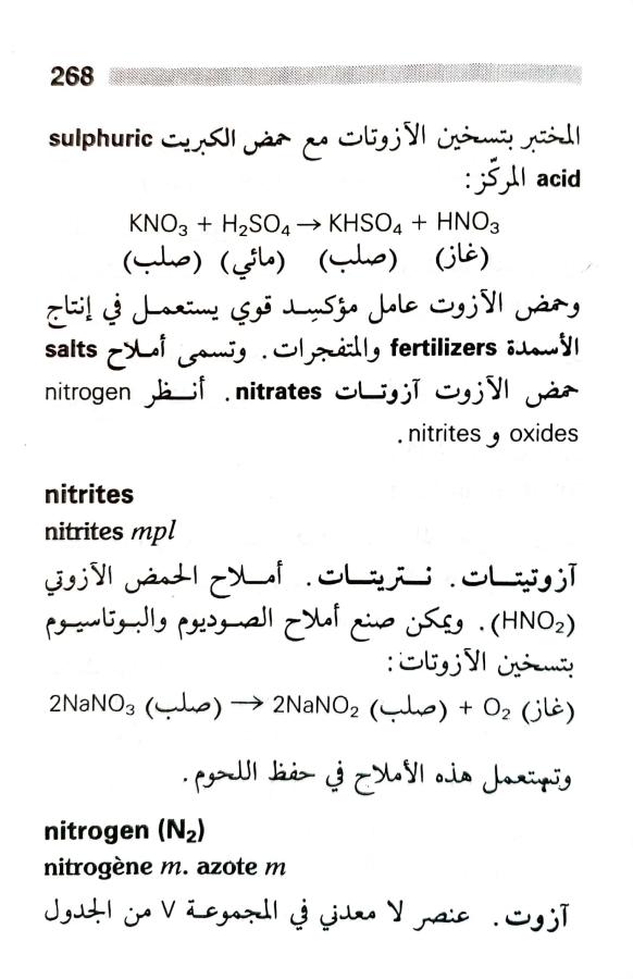 اضغط على الصورة لعرض أكبر. 

الإسم:	1717162889836.jpg 
مشاهدات:	5 
الحجم:	62.2 كيلوبايت 
الهوية:	223640