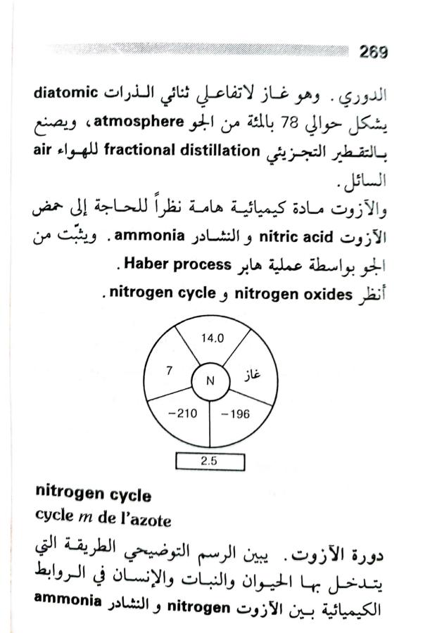 اضغط على الصورة لعرض أكبر. 

الإسم:	1717162889822.jpg 
مشاهدات:	5 
الحجم:	61.4 كيلوبايت 
الهوية:	223641