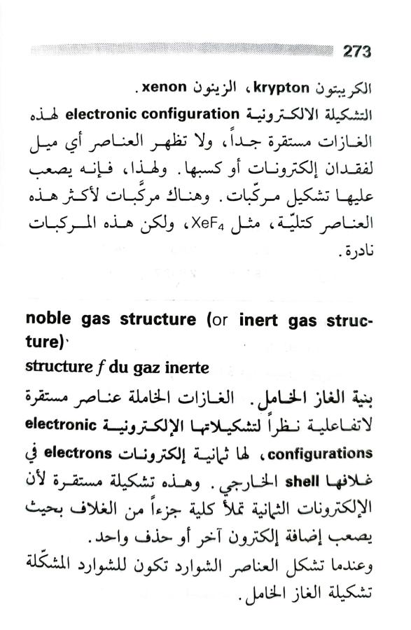 اضغط على الصورة لعرض أكبر. 

الإسم:	1717162889722.jpg 
مشاهدات:	5 
الحجم:	71.3 كيلوبايت 
الهوية:	223648