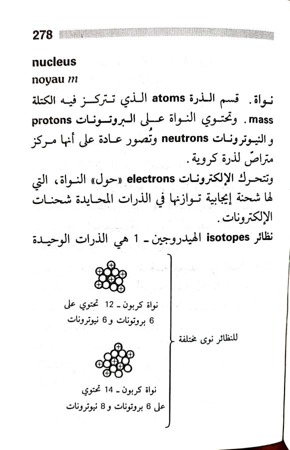 اضغط على الصورة لعرض أكبر. 

الإسم:	1717162889610.jpg 
مشاهدات:	7 
الحجم:	56.7 كيلوبايت 
الهوية:	223658