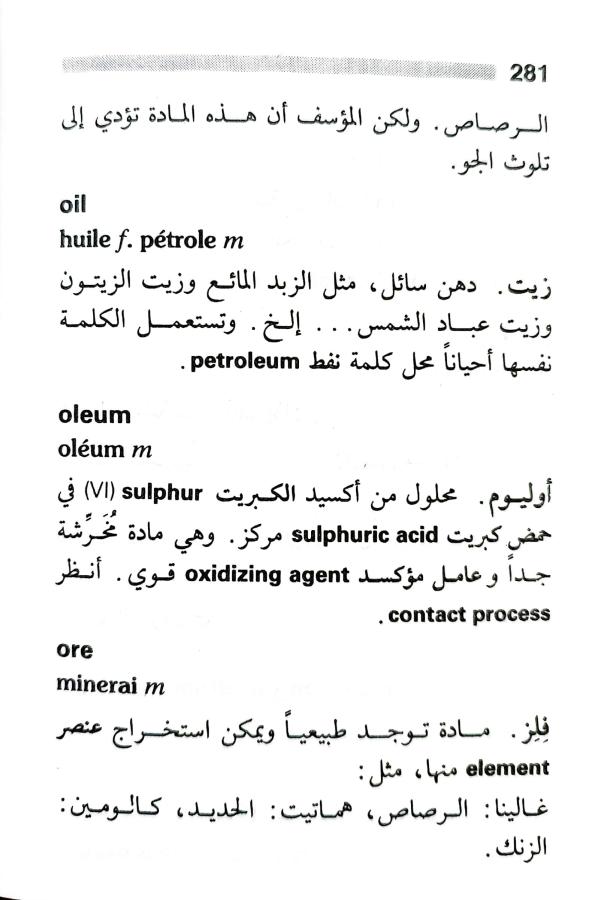 اضغط على الصورة لعرض أكبر.   الإسم:	1717162889541.jpg  مشاهدات:	0  الحجم:	55.8 كيلوبايت  الهوية:	223665