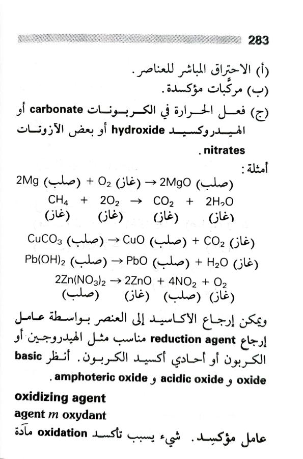 اضغط على الصورة لعرض أكبر.   الإسم:	1717162889513.jpg  مشاهدات:	0  الحجم:	70.7 كيلوبايت  الهوية:	223667