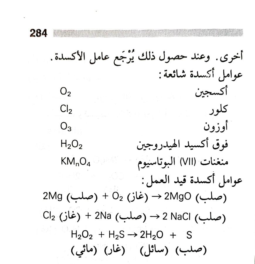 اضغط على الصورة لعرض أكبر.   الإسم:	٢٠٢٤٠٧١٢_٠٩٢٣٤٩.jpg  مشاهدات:	0  الحجم:	66.5 كيلوبايت  الهوية:	223668