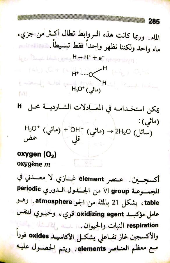 اضغط على الصورة لعرض أكبر. 

الإسم:	CamScanner ١٢-٠٧-٢٠٢٤ ٠٩.٣٤_1.jpg 
مشاهدات:	6 
الحجم:	70.2 كيلوبايت 
الهوية:	223672