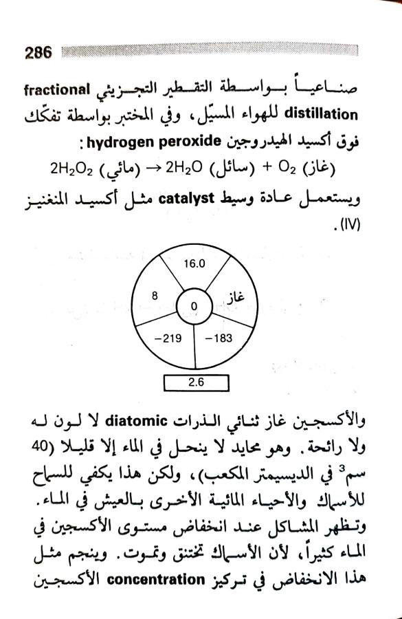 اضغط على الصورة لعرض أكبر. 

الإسم:	1717162889422.jpg 
مشاهدات:	10 
الحجم:	68.7 كيلوبايت 
الهوية:	223673