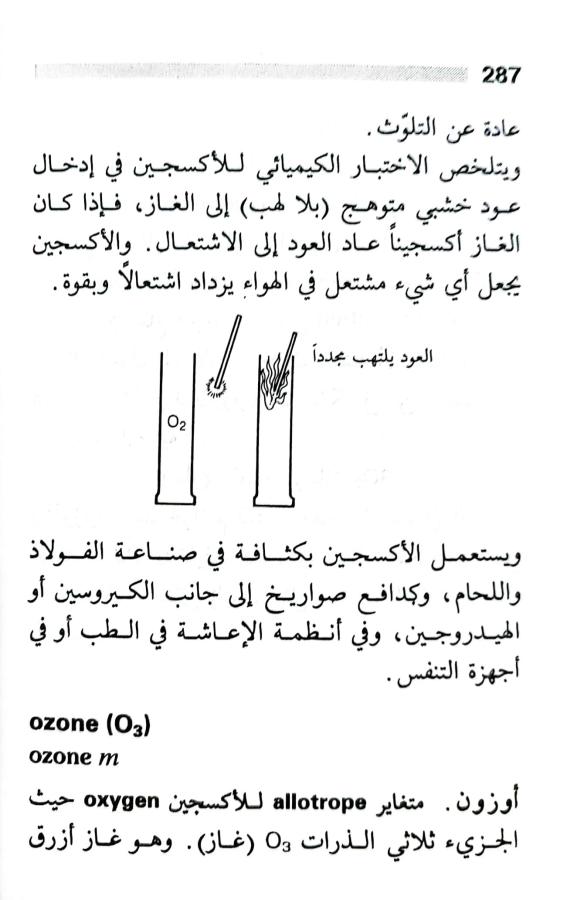 اضغط على الصورة لعرض أكبر. 

الإسم:	1717162889403.jpg 
مشاهدات:	11 
الحجم:	54.7 كيلوبايت 
الهوية:	223674