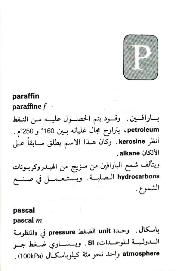 اضغط على الصورة لعرض أكبر. 

الإسم:	1717162889356.jpg 
مشاهدات:	12 
الحجم:	52.5 كيلوبايت 
الهوية:	223678