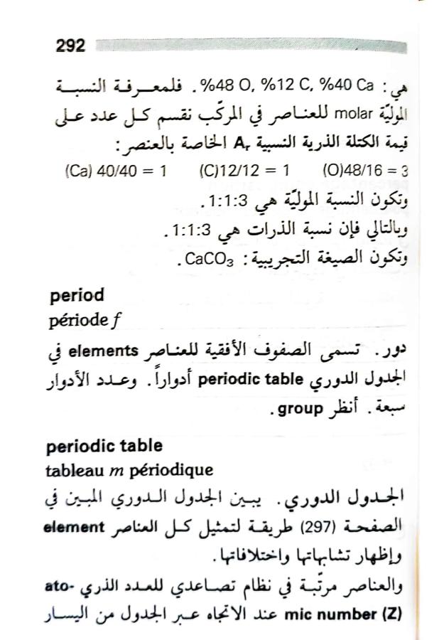 اضغط على الصورة لعرض أكبر. 

الإسم:	1717162889306.jpg 
مشاهدات:	11 
الحجم:	65.8 كيلوبايت 
الهوية:	223681