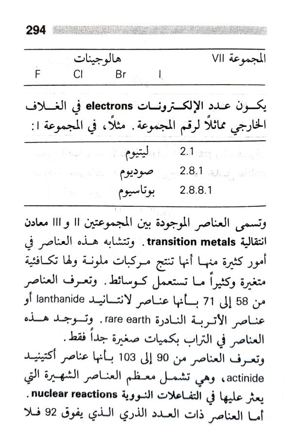 اضغط على الصورة لعرض أكبر. 

الإسم:	1717162889273.jpg 
مشاهدات:	12 
الحجم:	75.9 كيلوبايت 
الهوية:	223684