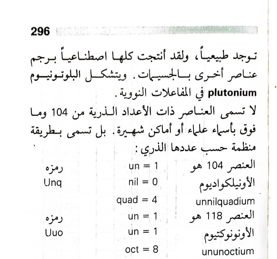 اضغط على الصورة لعرض أكبر. 

الإسم:	1717162889242.jpg 
مشاهدات:	11 
الحجم:	76.6 كيلوبايت 
الهوية:	223686