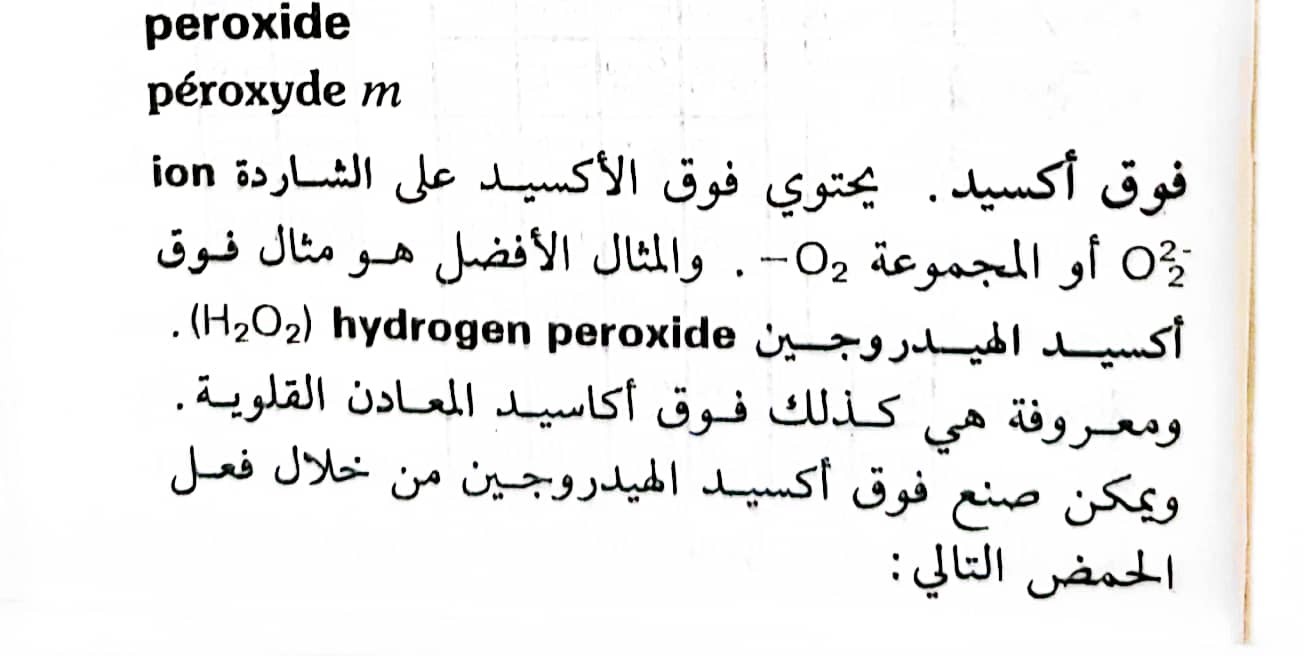 اضغط على الصورة لعرض أكبر. 

الإسم:	1717162889202.jpg 
مشاهدات:	13 
الحجم:	89.1 كيلوبايت 
الهوية:	223690