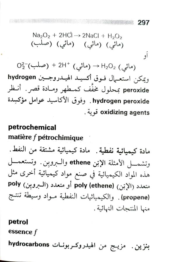 اضغط على الصورة لعرض أكبر. 

الإسم:	1717162889182.jpg 
مشاهدات:	10 
الحجم:	63.7 كيلوبايت 
الهوية:	223691