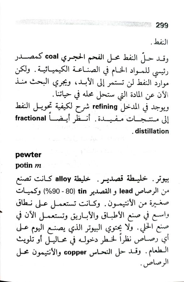 اضغط على الصورة لعرض أكبر. 

الإسم:	1717162889148.jpg 
مشاهدات:	11 
الحجم:	64.4 كيلوبايت 
الهوية:	223693