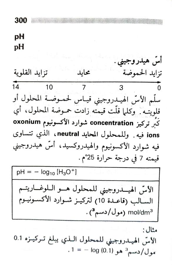 اضغط على الصورة لعرض أكبر. 

الإسم:	1717162889134.jpg 
مشاهدات:	9 
الحجم:	65.3 كيلوبايت 
الهوية:	223694