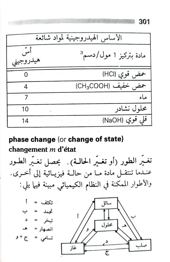 اضغط على الصورة لعرض أكبر. 

الإسم:	1717162889117.jpg 
مشاهدات:	12 
الحجم:	66.9 كيلوبايت 
الهوية:	223696