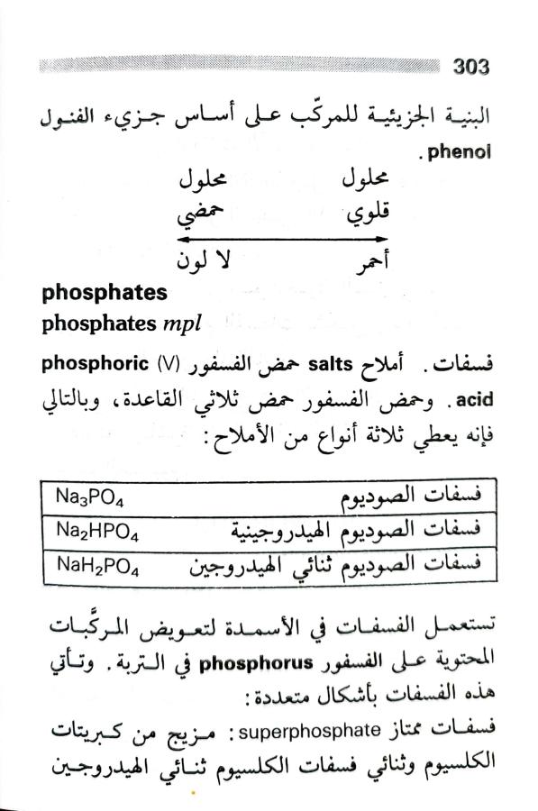 اضغط على الصورة لعرض أكبر. 

الإسم:	1717162889067.jpg 
مشاهدات:	7 
الحجم:	68.2 كيلوبايت 
الهوية:	223701