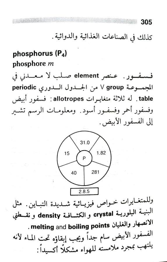 اضغط على الصورة لعرض أكبر. 

الإسم:	1717162889037.jpg 
مشاهدات:	10 
الحجم:	60.1 كيلوبايت 
الهوية:	223703