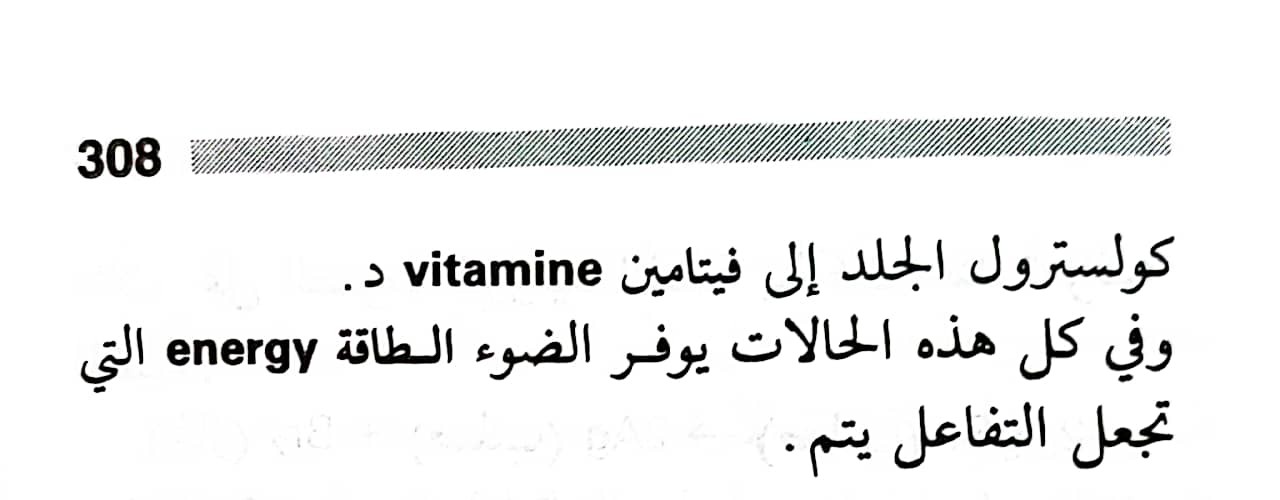 اضغط على الصورة لعرض أكبر. 

الإسم:	1717162888992.jpg 
مشاهدات:	7 
الحجم:	69.6 كيلوبايت 
الهوية:	223707