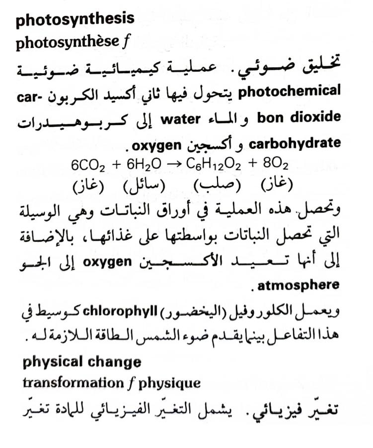 اضغط على الصورة لعرض أكبر.   الإسم:	1717162888951.jpg  مشاهدات:	0  الحجم:	82.9 كيلوبايت  الهوية:	223709