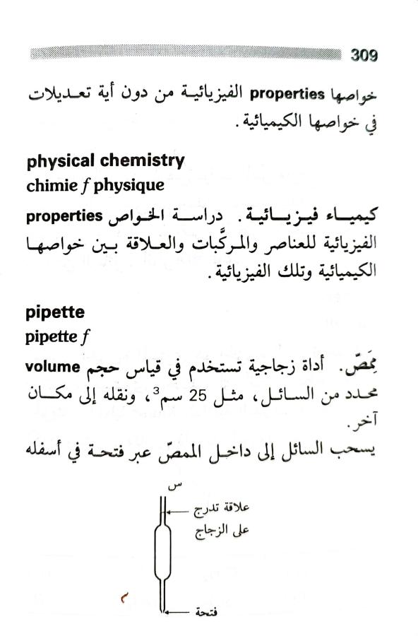 اضغط على الصورة لعرض أكبر.   الإسم:	1717162888936.jpg  مشاهدات:	0  الحجم:	51.1 كيلوبايت  الهوية:	223710