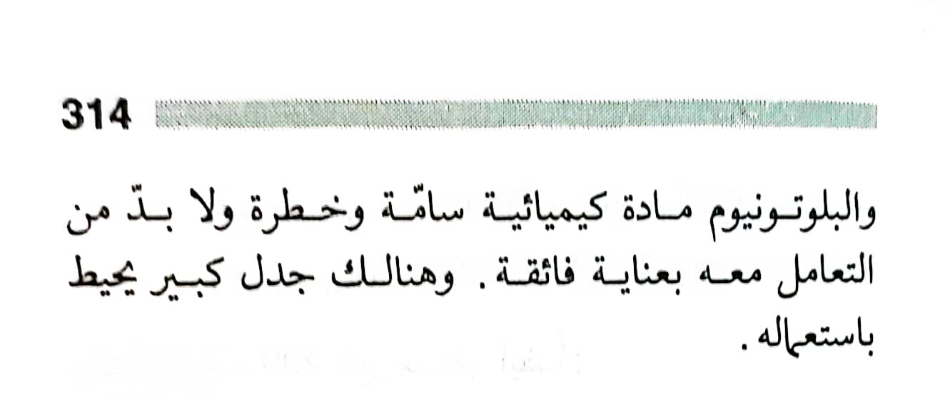 اضغط على الصورة لعرض أكبر. 

الإسم:	1717162888845.jpg 
مشاهدات:	8 
الحجم:	58.2 كيلوبايت 
الهوية:	223716