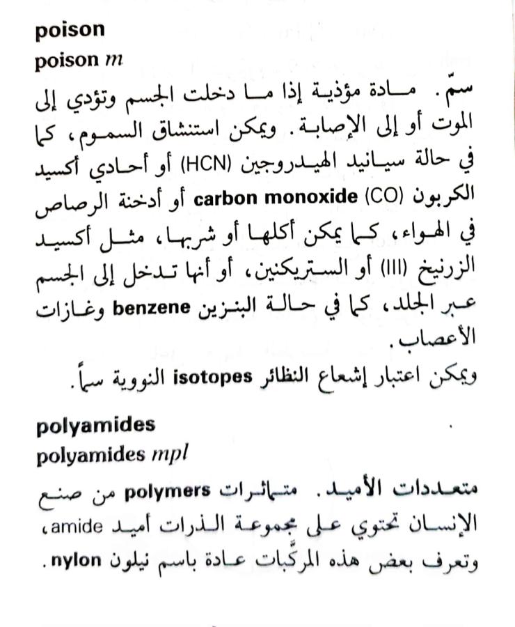 اضغط على الصورة لعرض أكبر.   الإسم:	1717162888812.jpg  مشاهدات:	1  الحجم:	73.7 كيلوبايت  الهوية:	223720