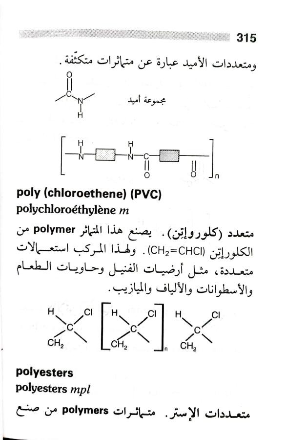 اضغط على الصورة لعرض أكبر.   الإسم:	1717162888793.jpg  مشاهدات:	1  الحجم:	52.4 كيلوبايت  الهوية:	223721