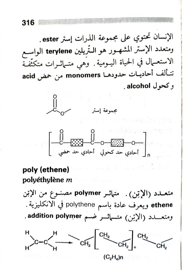 اضغط على الصورة لعرض أكبر.   الإسم:	1717162888777.jpg  مشاهدات:	1  الحجم:	62.1 كيلوبايت  الهوية:	223722