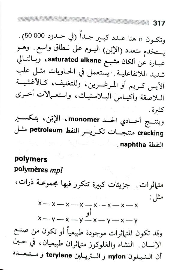 اضغط على الصورة لعرض أكبر.   الإسم:	1717162888761.jpg  مشاهدات:	1  الحجم:	68.9 كيلوبايت  الهوية:	223723