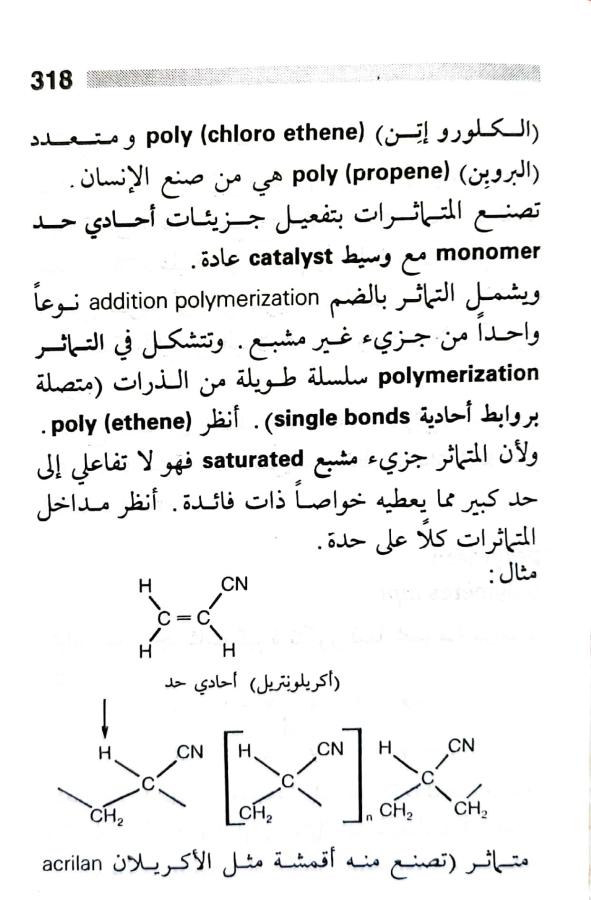 اضغط على الصورة لعرض أكبر.   الإسم:	1717162888745.jpg  مشاهدات:	1  الحجم:	67.3 كيلوبايت  الهوية:	223724