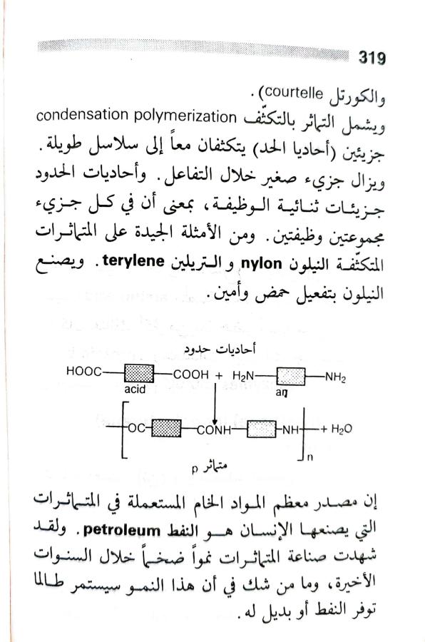 اضغط على الصورة لعرض أكبر.   الإسم:	1717162888731.jpg  مشاهدات:	0  الحجم:	67.4 كيلوبايت  الهوية:	223726