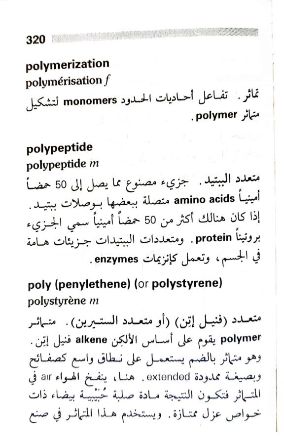 اضغط على الصورة لعرض أكبر. 

الإسم:	1717162888696.jpg 
مشاهدات:	12 
الحجم:	66.4 كيلوبايت 
الهوية:	223730