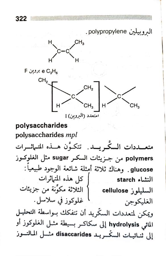 اضغط على الصورة لعرض أكبر. 

الإسم:	1717162888664.jpg 
مشاهدات:	10 
الحجم:	58.9 كيلوبايت 
الهوية:	223732