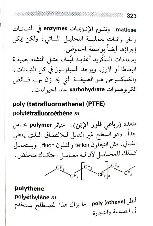 اضغط على الصورة لعرض أكبر. 

الإسم:	1717162888646.jpg 
مشاهدات:	11 
الحجم:	75.5 كيلوبايت 
الهوية:	223733