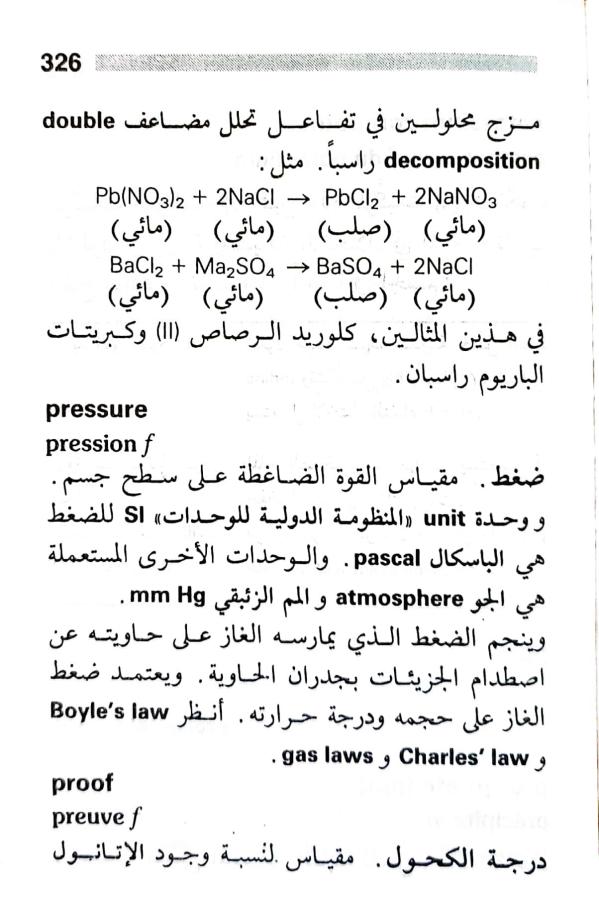 اضغط على الصورة لعرض أكبر. 

الإسم:	1717162888574.jpg 
مشاهدات:	14 
الحجم:	73.3 كيلوبايت 
الهوية:	223738