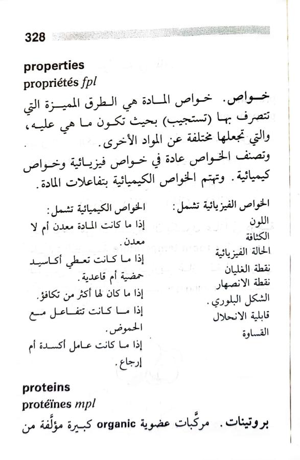 اضغط على الصورة لعرض أكبر. 

الإسم:	1717162888535.jpg 
مشاهدات:	13 
الحجم:	60.7 كيلوبايت 
الهوية:	223740